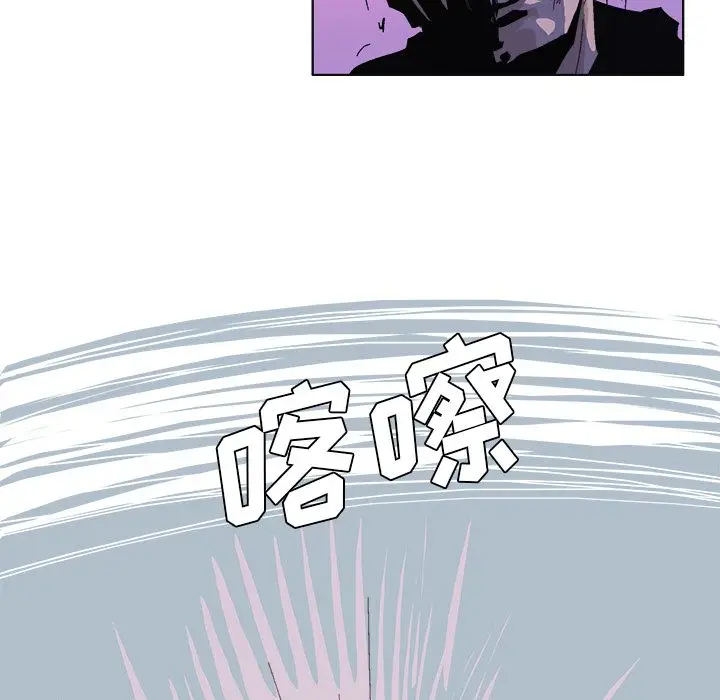 GHOST[顶通]韩漫全集-第58话无删减无遮挡章节图片 