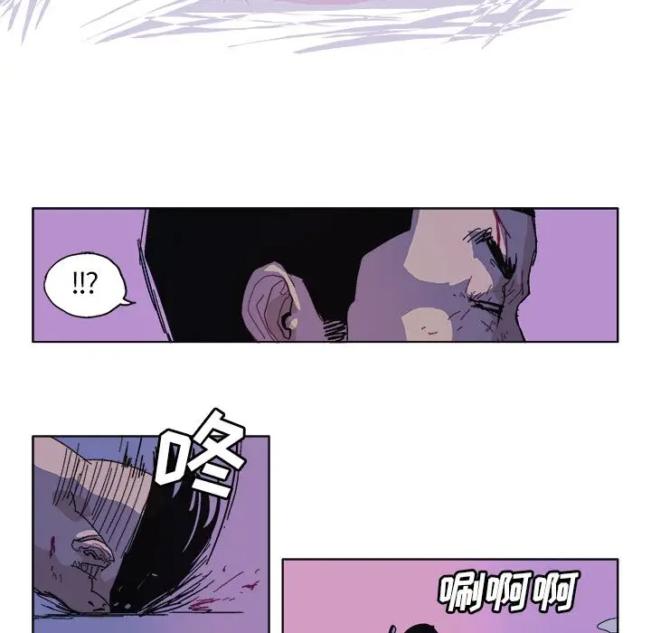 GHOST[顶通]韩漫全集-第59话无删减无遮挡章节图片 