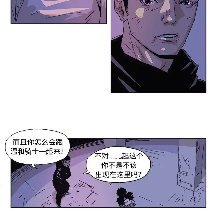 GHOST[顶通]韩漫全集-第59话无删减无遮挡章节图片 