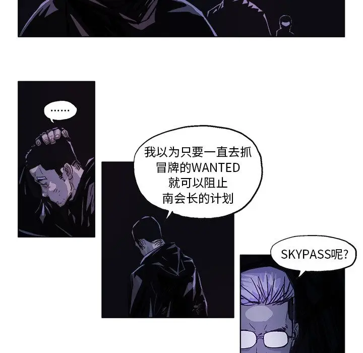 GHOST[顶通]韩漫全集-第59话无删减无遮挡章节图片 