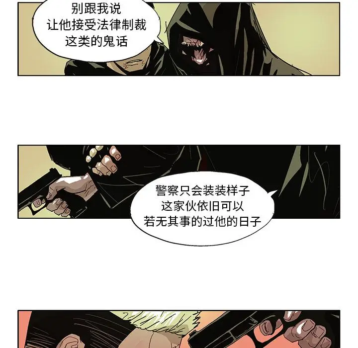 GHOST[顶通]韩漫全集-第59话无删减无遮挡章节图片 