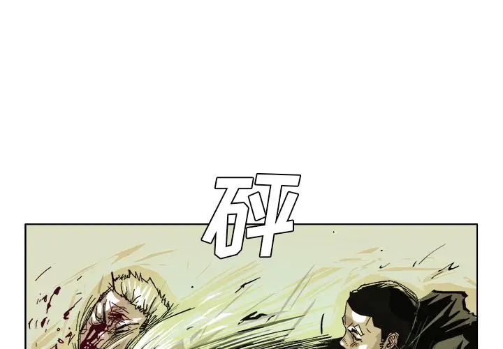 GHOST[顶通]韩漫全集-第60话无删减无遮挡章节图片 