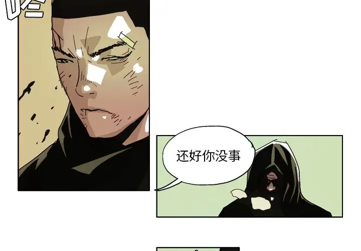 GHOST[顶通]韩漫全集-第60话无删减无遮挡章节图片 