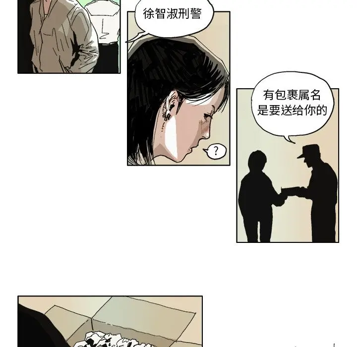 GHOST[顶通]韩漫全集-第60话无删减无遮挡章节图片 