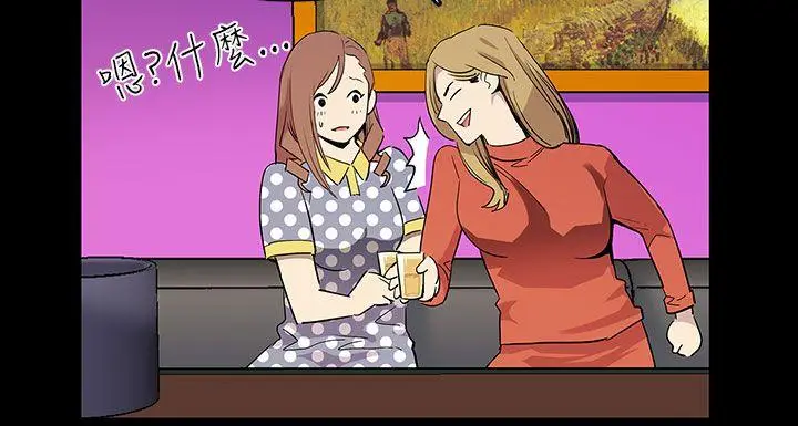 Mom cafe[顶通]韩漫全集-第1話-希宇媽媽的初登場无删减无遮挡章节图片 