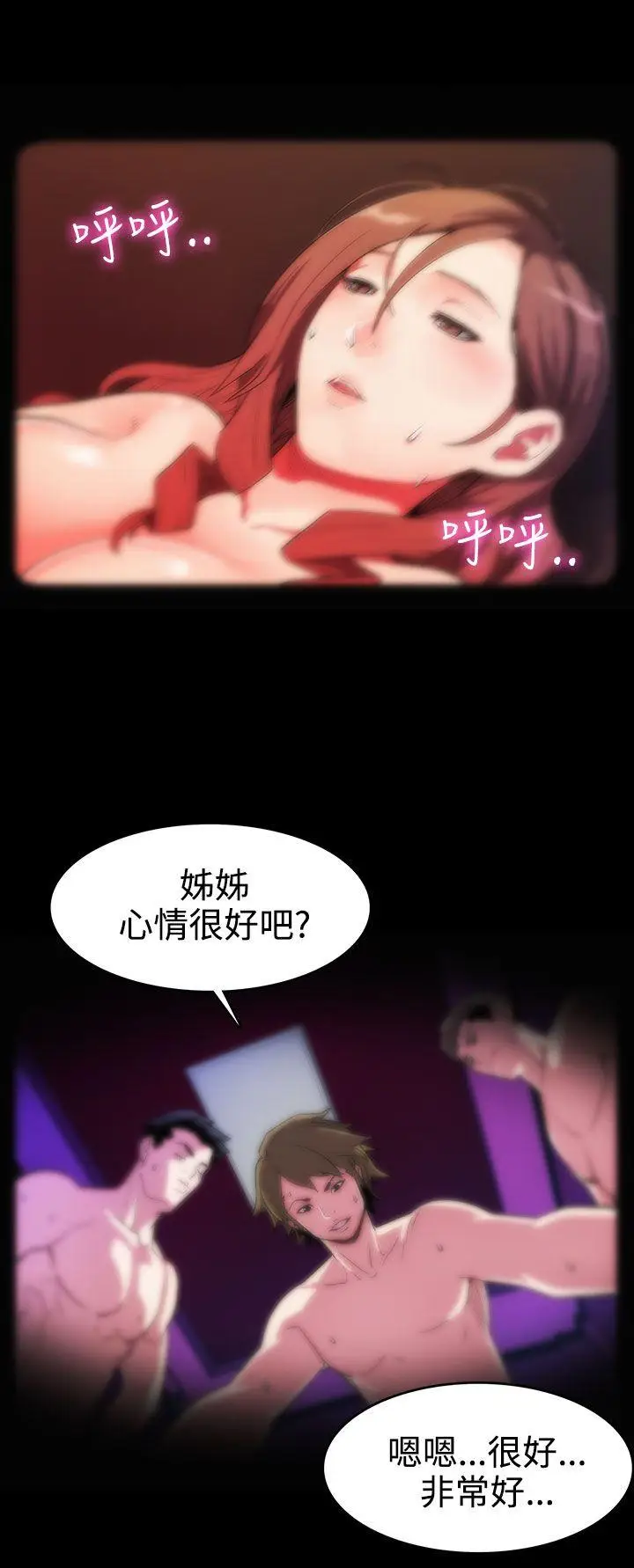 Mom cafe[顶通]韩漫全集-第1話-希宇媽媽的初登場无删减无遮挡章节图片 
