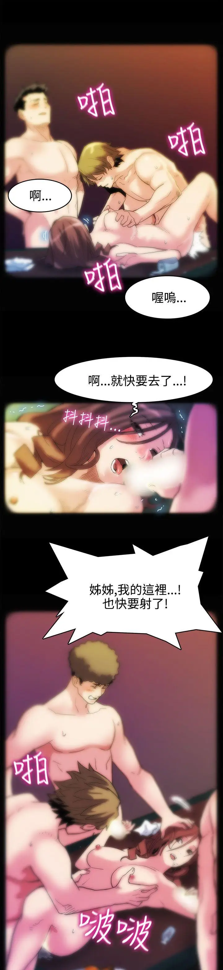 Mom cafe[顶通]韩漫全集-第1話-希宇媽媽的初登場无删减无遮挡章节图片 