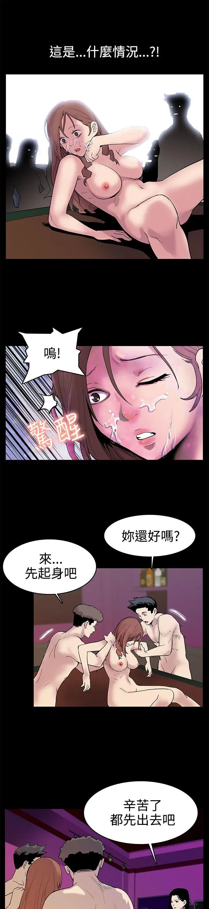 Mom cafe[顶通]韩漫全集-第1話-希宇媽媽的初登場无删减无遮挡章节图片 