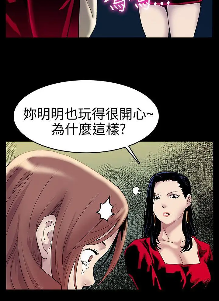 Mom cafe[顶通]韩漫全集-第1話-希宇媽媽的初登場无删减无遮挡章节图片 
