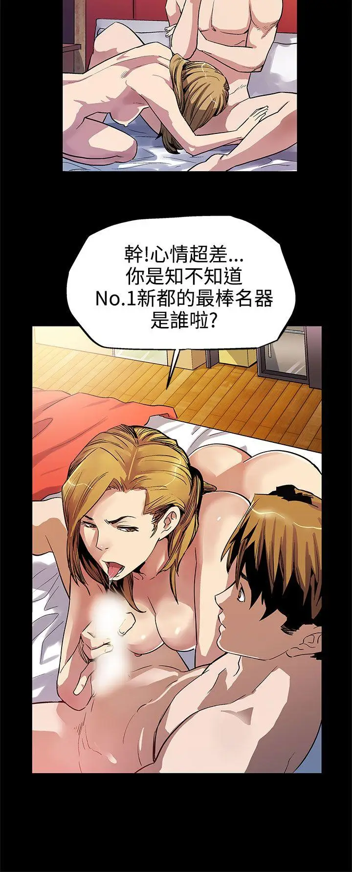 Mom cafe[顶通]韩漫全集-第8話-什麼都不要問,只要愛我无删减无遮挡章节图片 