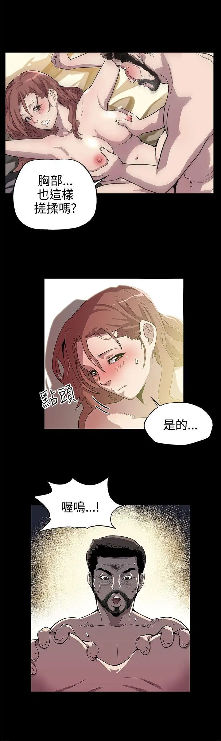 Mom cafe[顶通]韩漫全集-第10話-面見高院長无删减无遮挡章节图片 