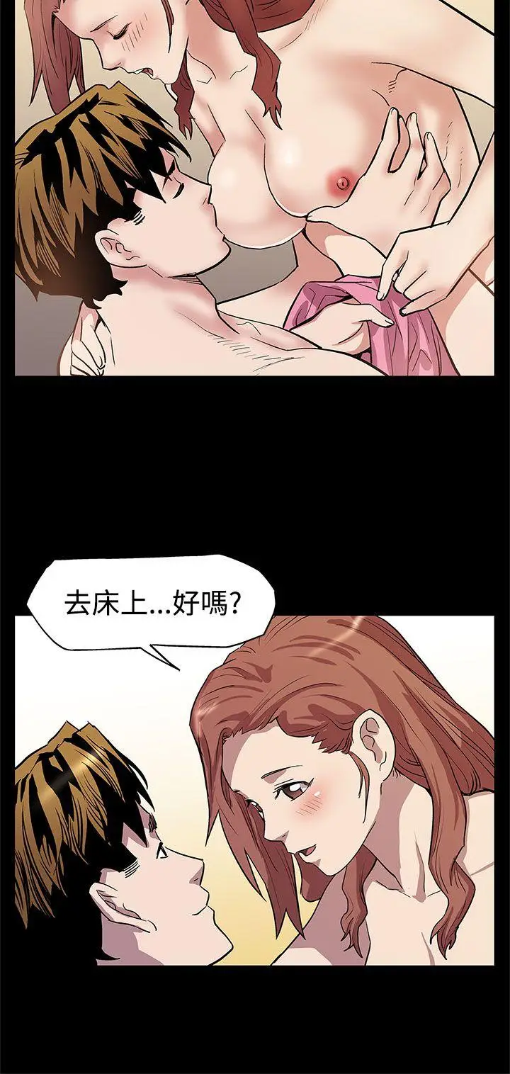 Mom cafe[顶通]韩漫全集-第11話-兩個女人交錯的命運无删减无遮挡章节图片 