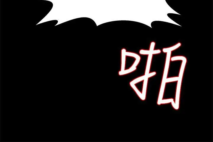 Mom cafe[顶通]韩漫全集-第14話-突襲與地獄无删减无遮挡章节图片 