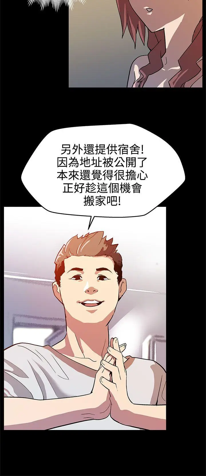 Mom cafe[顶通]韩漫全集-第16話-高院長的秘密協助无删减无遮挡章节图片 