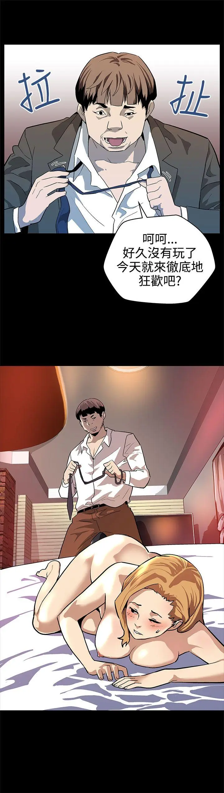 Mom cafe[顶通]韩漫全集-第17話-羞恥的舌馬殺雞无删减无遮挡章节图片 