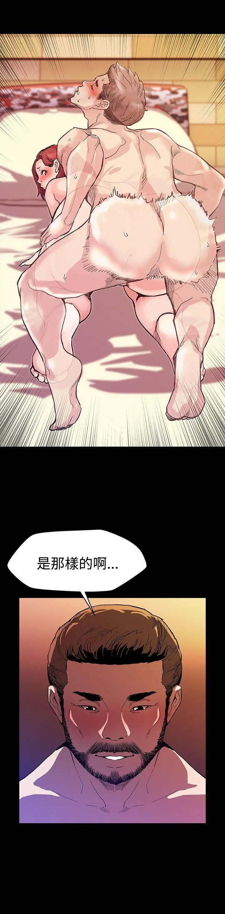 Mom cafe[顶通]韩漫全集-第18話-她身上散發出的男人味无删减无遮挡章节图片 