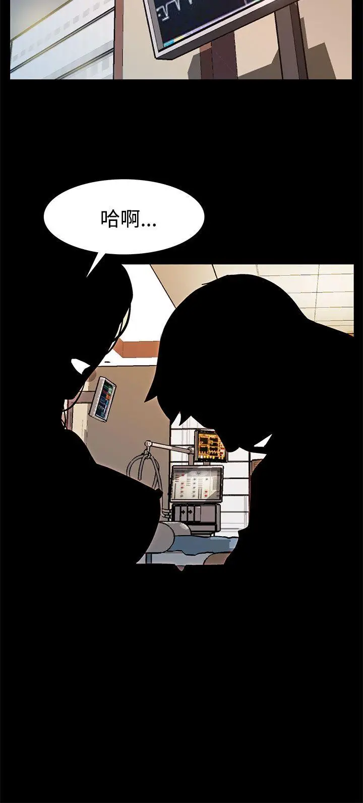 Mom cafe[顶通]韩漫全集-第24話-高院長的變化无删减无遮挡章节图片 