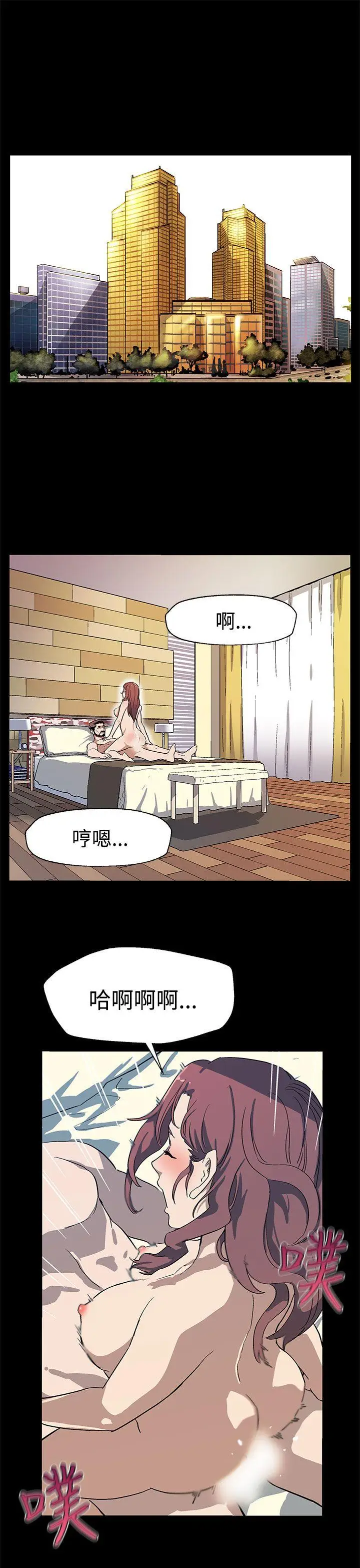 Mom cafe[顶通]韩漫全集-第24話-高院長的變化无删减无遮挡章节图片 