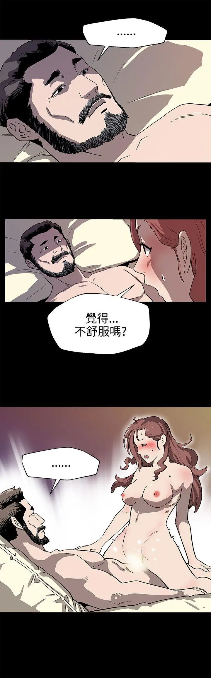 Mom cafe[顶通]韩漫全集-第24話-高院長的變化无删减无遮挡章节图片 