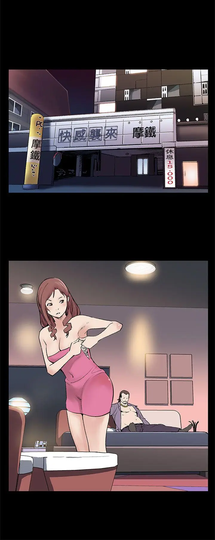 Mom cafe[顶通]韩漫全集-第26話-朴會長的秘密測試无删减无遮挡章节图片 