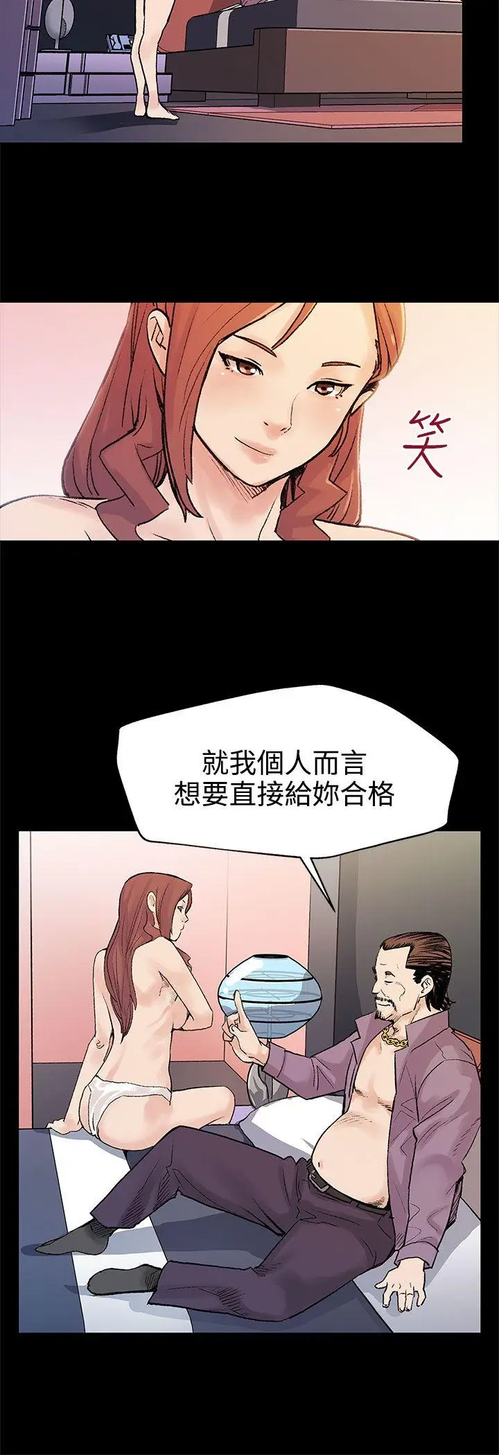 Mom cafe[顶通]韩漫全集-第26話-朴會長的秘密測試无删减无遮挡章节图片 