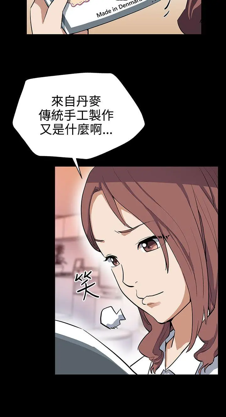 Mom cafe[顶通]韩漫全集-第29話-令人頭暈目眩的帝王服務无删减无遮挡章节图片 