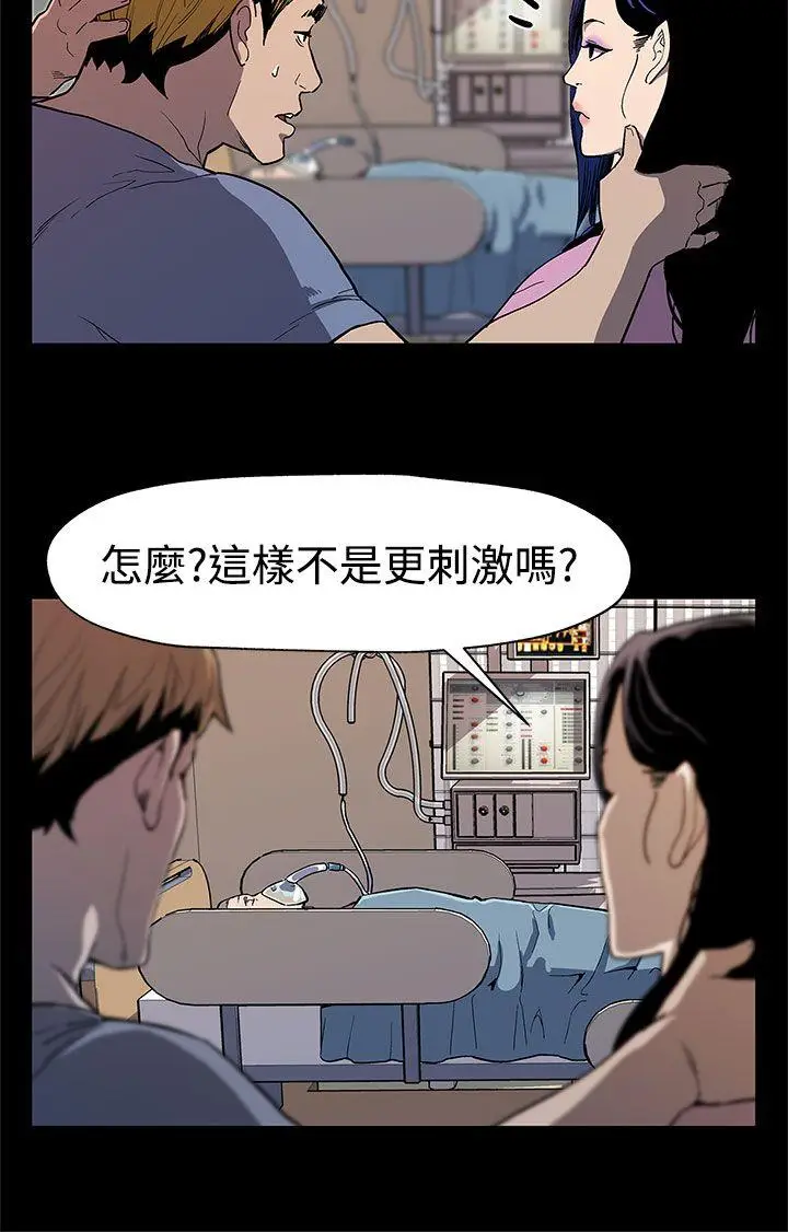 Mom cafe[顶通]韩漫全集-第32話-計劃中的飼養无删减无遮挡章节图片 