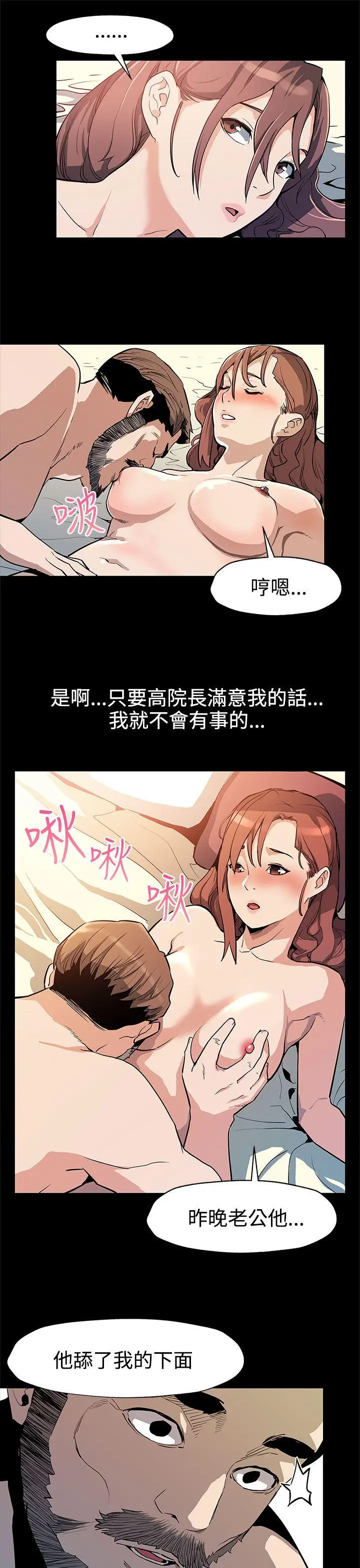 Mom cafe[顶通]韩漫全集-第34話-神經緊繃的不安感无删减无遮挡章节图片 
