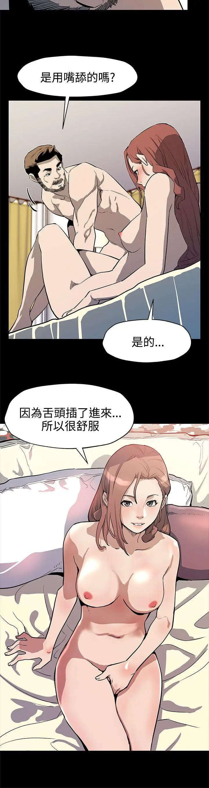 Mom cafe[顶通]韩漫全集-第34話-神經緊繃的不安感无删减无遮挡章节图片 