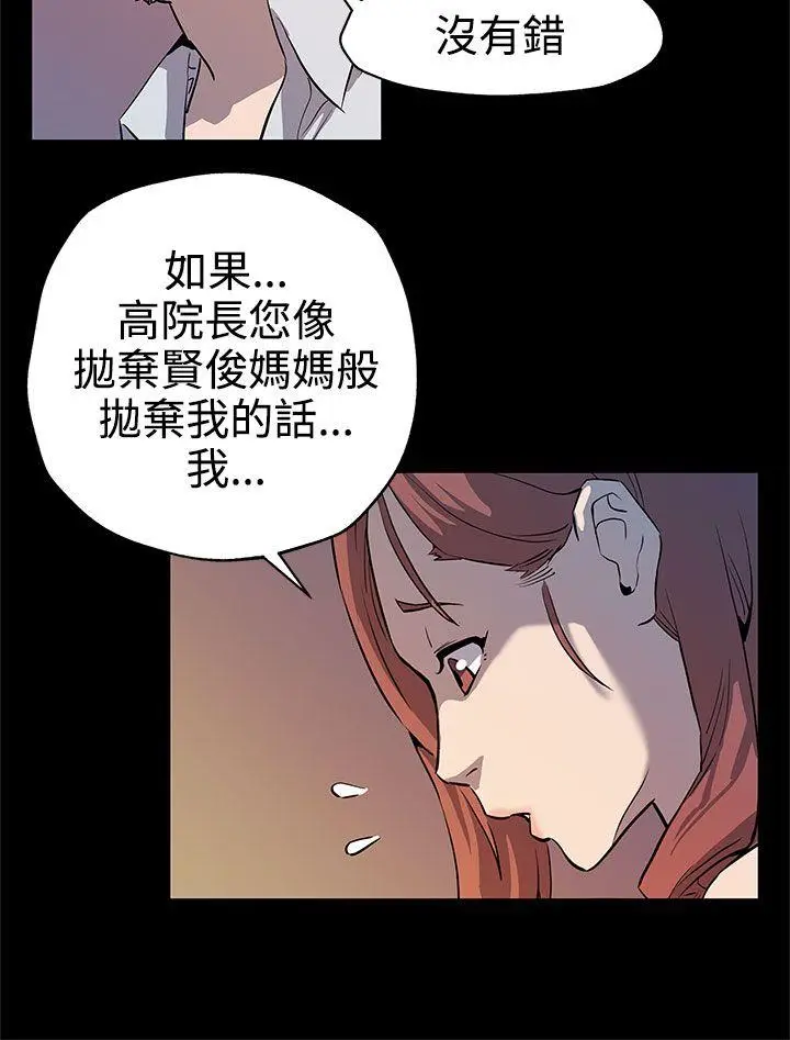 Mom cafe[顶通]韩漫全集-第34話-神經緊繃的不安感无删减无遮挡章节图片 