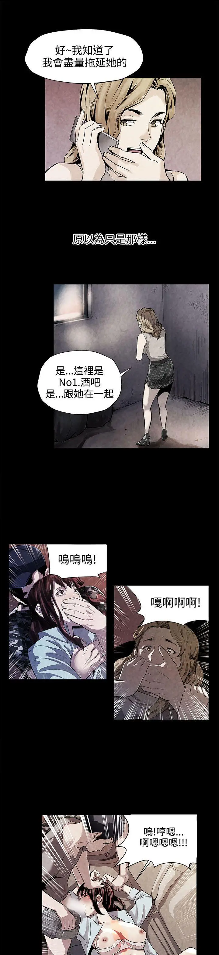 Mom cafe[顶通]韩漫全集-第35話-希宇媽媽的獨立記无删减无遮挡章节图片 