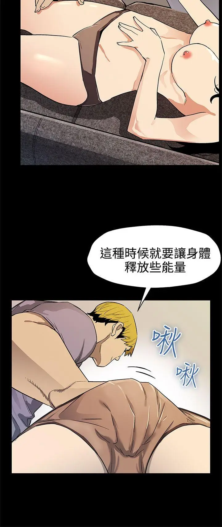Mom cafe[顶通]韩漫全集-第38話-會長的笨手下們无删减无遮挡章节图片 