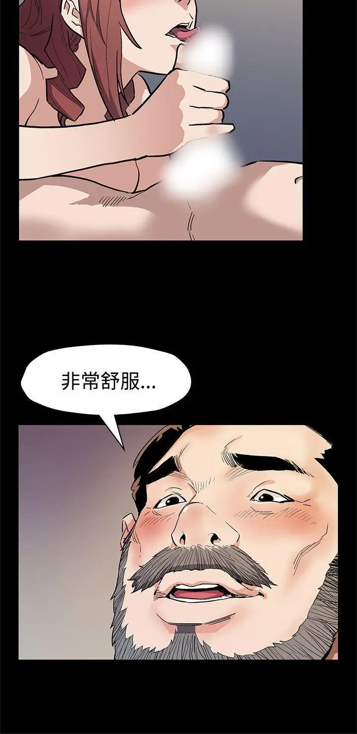 Mom cafe[顶通]韩漫全集-第39話-像昨天那樣愛我无删减无遮挡章节图片 