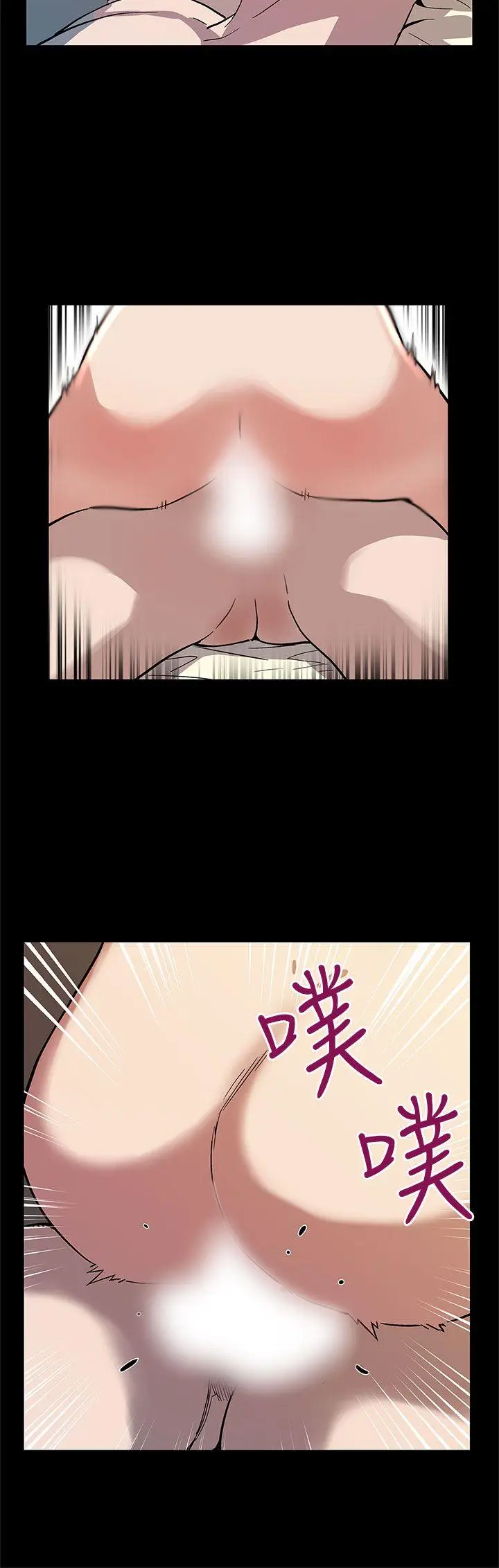 Mom cafe[顶通]韩漫全集-第39話-像昨天那樣愛我无删减无遮挡章节图片 