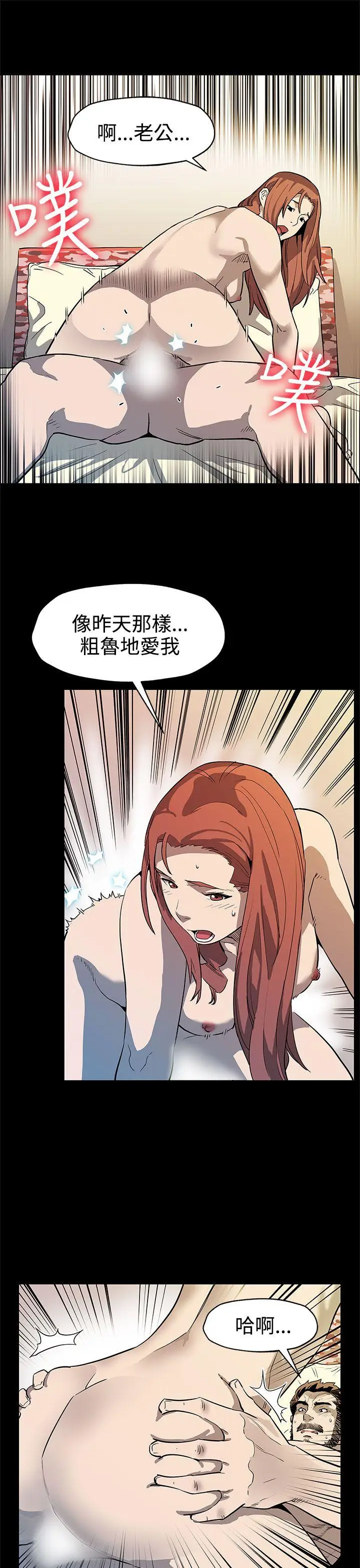 Mom cafe[顶通]韩漫全集-第39話-像昨天那樣愛我无删减无遮挡章节图片 