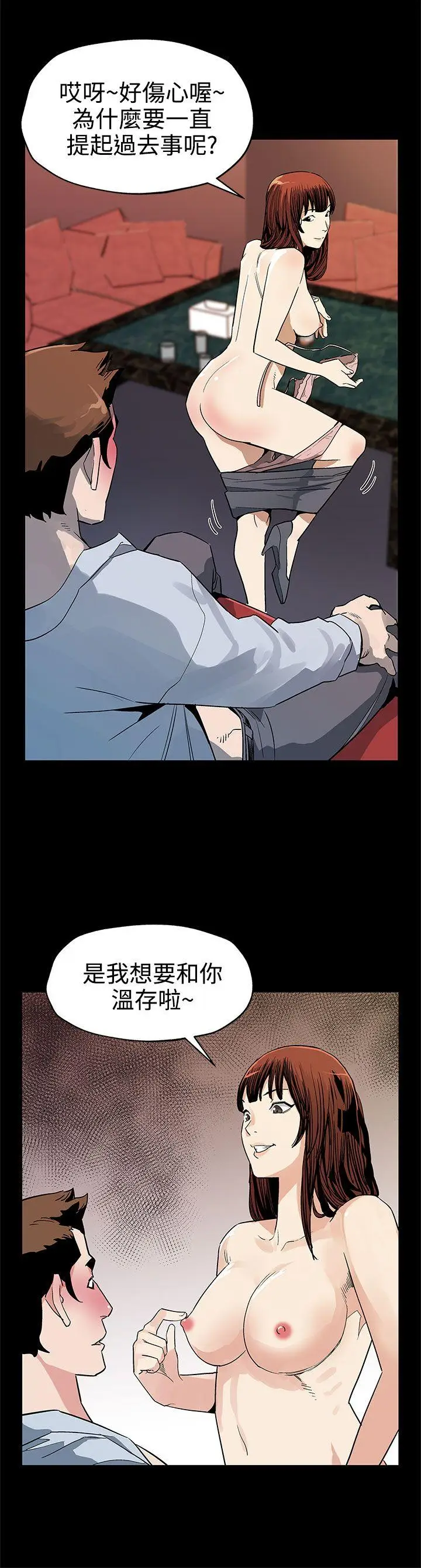 Mom cafe[顶通]韩漫全集-第40話-賢俊媽媽比現役的還強无删减无遮挡章节图片 