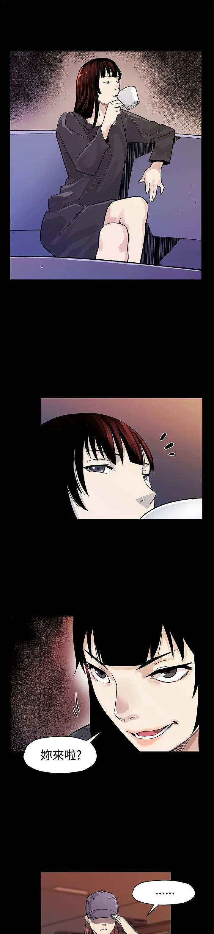 Mom cafe[顶通]韩漫全集-第41話-殺到家門口的女人們无删减无遮挡章节图片 
