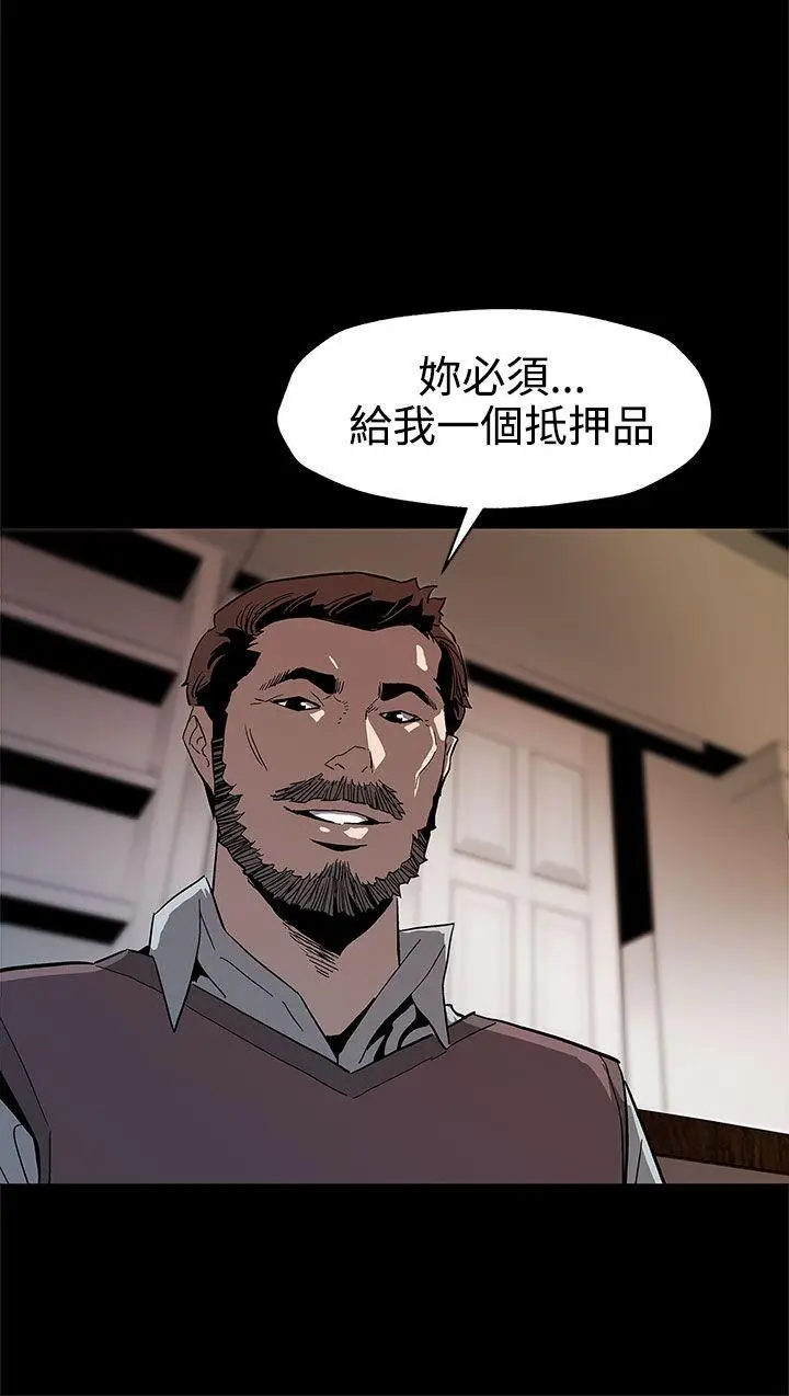 Mom cafe[顶通]韩漫全集-第44話-高院長的條件无删减无遮挡章节图片 