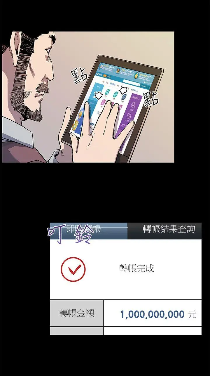 Mom cafe[顶通]韩漫全集-第45話-昂貴的影片无删减无遮挡章节图片 