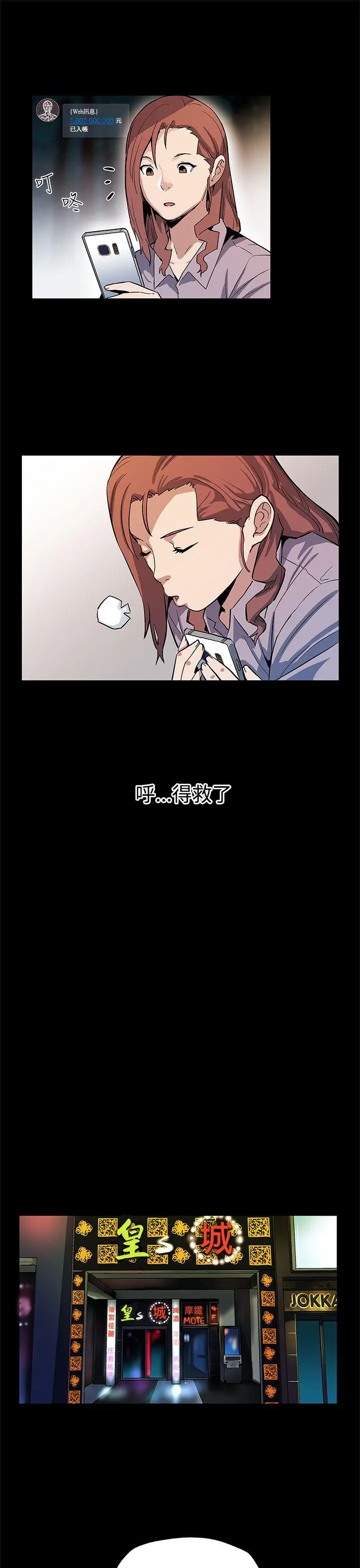 Mom cafe[顶通]韩漫全集-第45話-昂貴的影片无删减无遮挡章节图片 