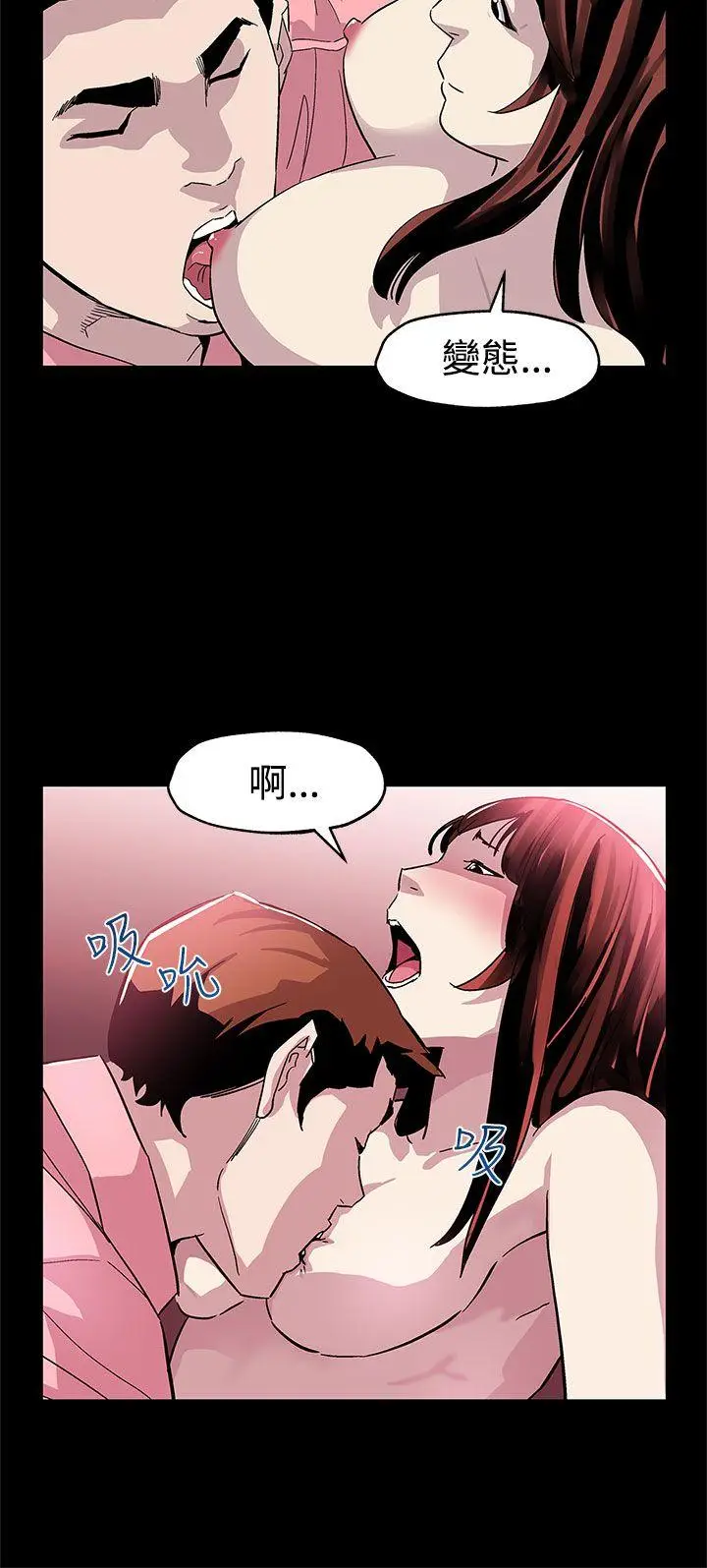 Mom cafe[顶通]韩漫全集-第46話-敵人的敵人就是朋友无删减无遮挡章节图片 