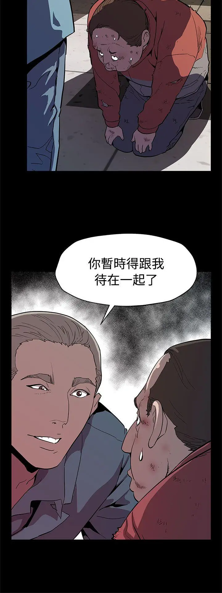 Mom cafe[顶通]韩漫全集-第47話-會長的空位无删减无遮挡章节图片 