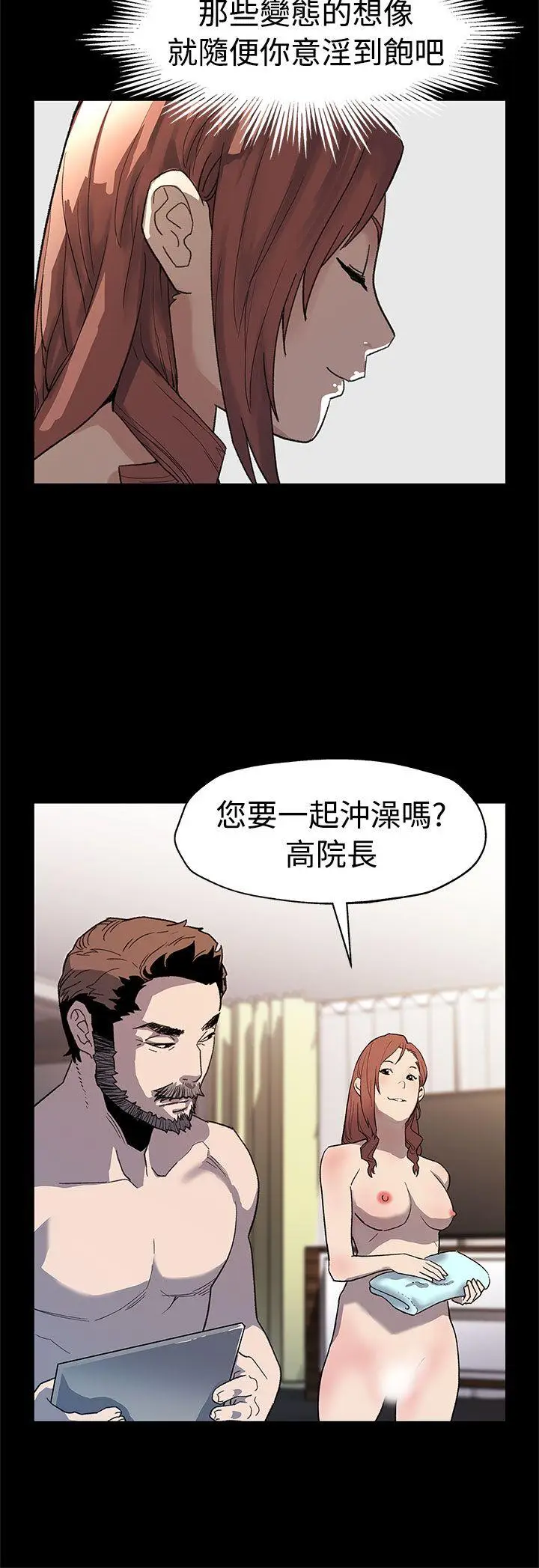 Mom cafe[顶通]韩漫全集-第48話-可疑的動靜无删减无遮挡章节图片 