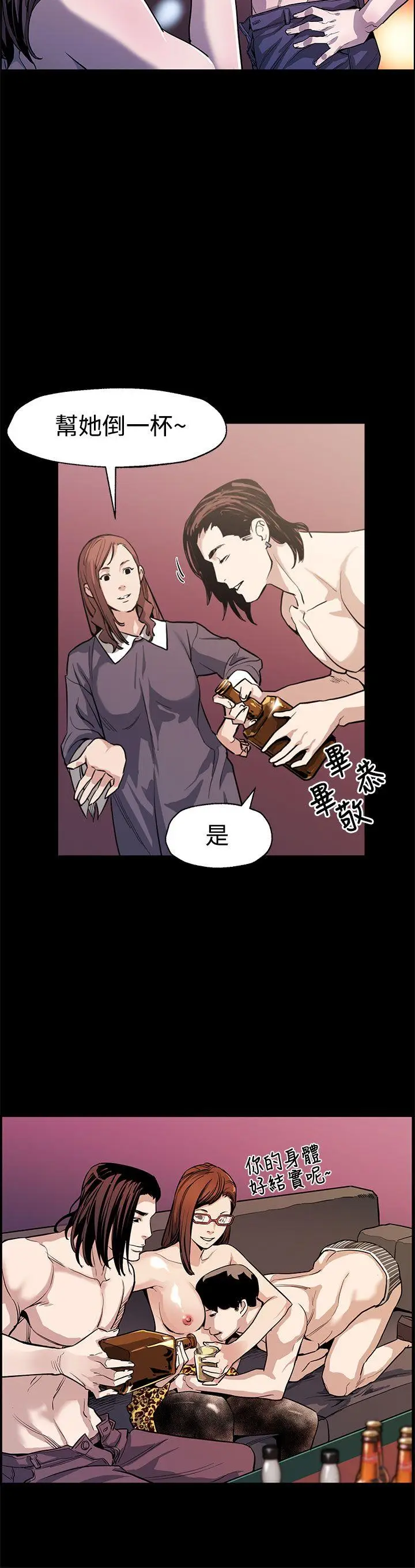 Mom cafe[顶通]韩漫全集-第51話-新的女王无删减无遮挡章节图片 