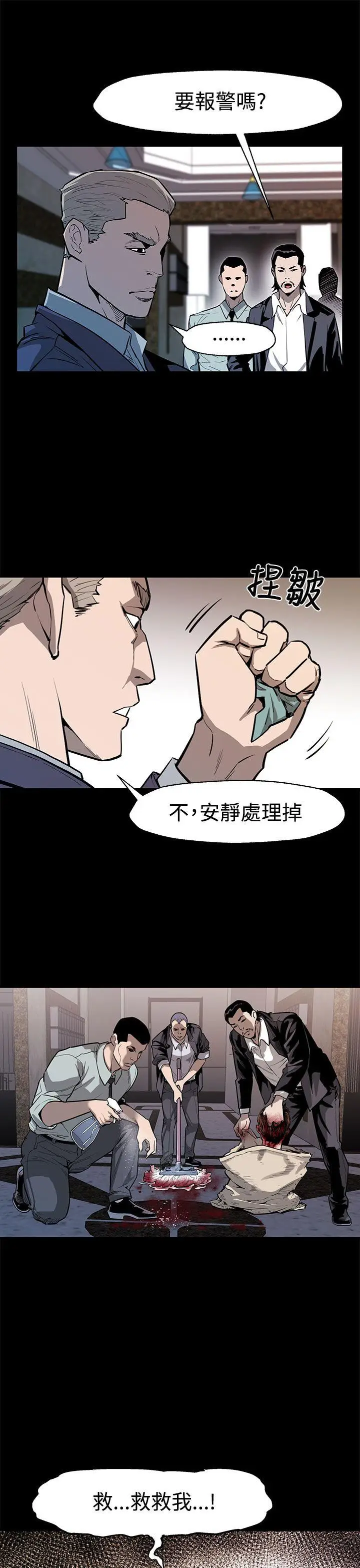Mom cafe[顶通]韩漫全集-第51話-新的女王无删减无遮挡章节图片 