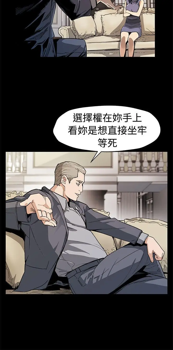 Mom cafe[顶通]韩漫全集-第54話-三方會面无删减无遮挡章节图片 