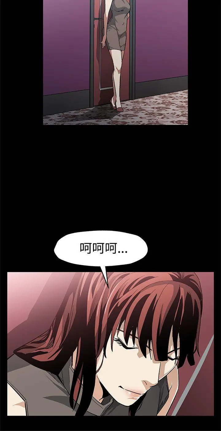 Mom cafe[顶通]韩漫全集-第56話-躲避的會長无删减无遮挡章节图片 