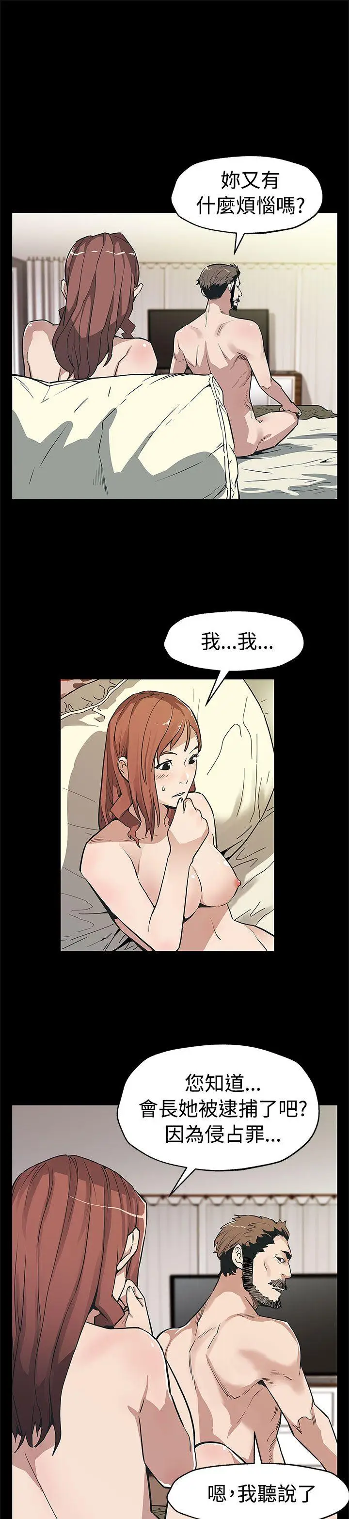Mom cafe[顶通]韩漫全集-第57話-第一媽媽Cafe的騷動无删减无遮挡章节图片 