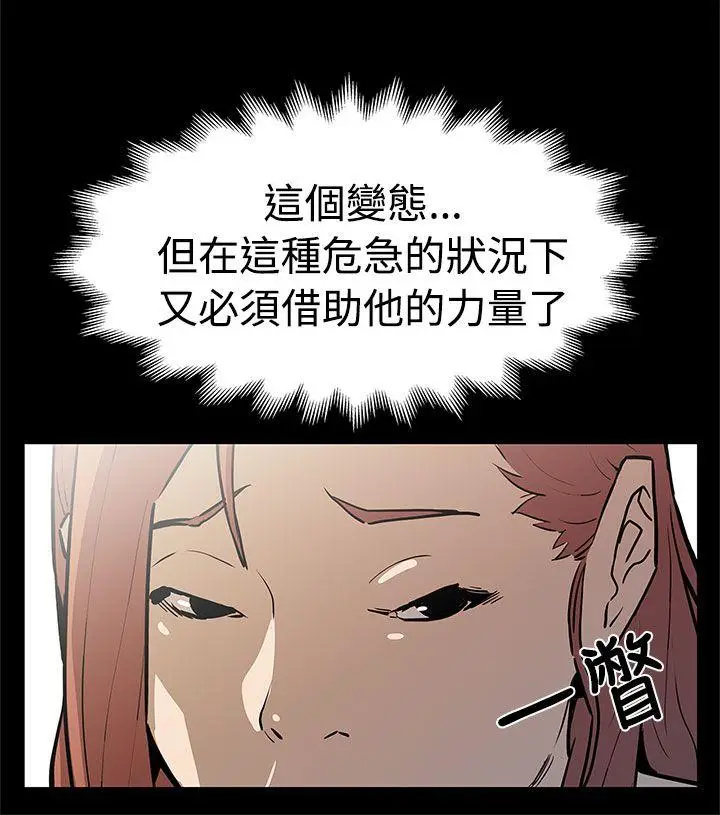 Mom cafe[顶通]韩漫全集-第57話-第一媽媽Cafe的騷動无删减无遮挡章节图片 