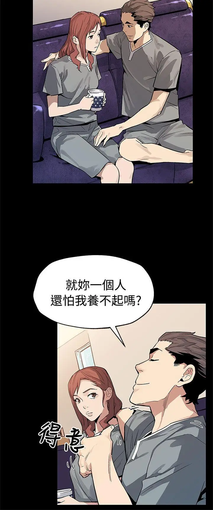 Mom cafe[顶通]韩漫全集-第58話-不會有事的无删减无遮挡章节图片 
